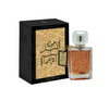 Jawad Al Layl - 100ML